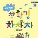 행신어린이도서관 이미지