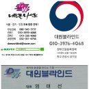 대원당구장 이미지