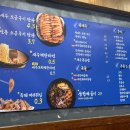 왕새우직판장주안점 이미지