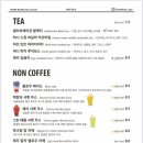 블로우커피 네이버블로그