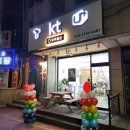 우주통신 | 속초 핸드폰가게 추천 우주통신 후기