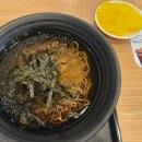 역전우동0410 울산전하점 이미지