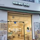 (주)삼인시스템 | 광주맛집 :: 광주 첨단 덮밥 맛집 샐러드밥 첨단신용점