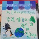 사랑생태놀이유치원 이미지