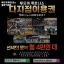 투모어휘트니스 봉명7호점 이미지