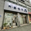 궁내로40번길 이미지