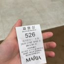시험관 시술과정11ㅣ5일 동결배아 이식 후 1차 피검사 결과 (일산마리아의원 시험관 후기)