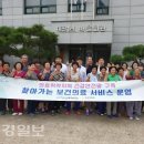 구암의료재단 이미지