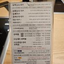 CU수유로점 | 1인 샤브샤브 스키야키 메뉴가 있는 청담동샤브 에피소드 수유 838점 내돈내산 후기