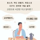 진주한국정보통신 이미지