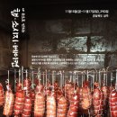 상주농장 이미지