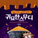 묘한다방
