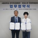 국제센터