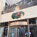 서산-동부-비상-13 | 충남 서산 아이랑 호텔 고민 끝! 4성급 베네키아 온돌방 및 키즈카페 후기, 더 가든 레스토랑도 강추...