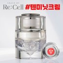 케이-리젠 이미지