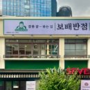 도화반점