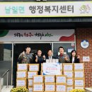 남일면 행정복지센터 이미지