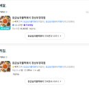 응급실국물떡볶이부산 - 수영구 연수로 375-2 | 응급실국물떡볶이부산