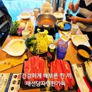 유공프라자(자연밥상) | 건강하게 배부른 한 끼 채선당자연한가득 후기