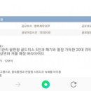 매칭프로