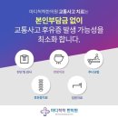 척척마디한의원 네이버블로그