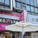 문스킨&바디 | 부천인천산후출장 문스킨케어 산전마사지 후기