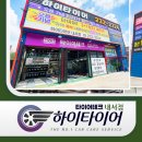 큐대연자동차정비 | 창원 엔진오일 교체 솔직 후기와 팁 +직접 다녀간 차주님들의 리얼 후기 모음