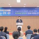 경기도의료원파주병원 이미지