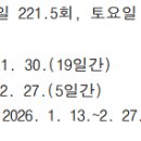 삼정초등학교 후문앞 이미지