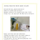 해성유치원 이미지