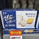 이마트24 문래에이스점 | 연세우유 샌드에이스 우유크림 리뷰｜해태 신상과자 솔직 후기