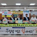 농협(부산지역본부) 이미지