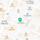 컴포즈커피연안부두점