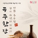 10월 문화가 있는 날 아이뉴스24