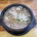 1231구뜰순대국