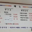 우정정식