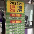 알리바이 신가점 이미지