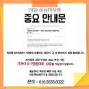 쥬씨하남 | 미사전자담배 OG9전자담배 멘솔 없는 액상을 찾는다면? OG9 쥬씨100(과즙백) 백도 / 레몬라임 후기!