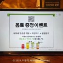 점심 멕시칸음식 ‘갓잇 한남점(GOD EAT)’ 메뉴추천, 엔칠라다 C세트, 불닭랜치소스, 치킨타코 후기.