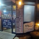 모라1동 모라역 2번 출구 이미지