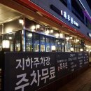 청정흑우촌 이미지