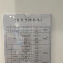 이소영동물병원 이미지