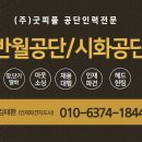 주식회사 굿피플 이미지