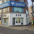 씨채널안경원 | 경주충효동안경원 씨채널안경윤안경 에어로블 초경량안경테 후기