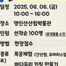 영인산산림박물관 이미지