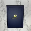 맞춤형 화장품 조제관리사 자격증 신청 방법 | 자격 심사 신청 및 제출 서류
