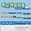 비슬아이세상연합의원 이미지