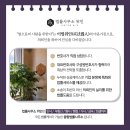 법률사무소위인