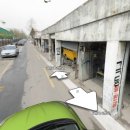 개미자동차공업사 이미지