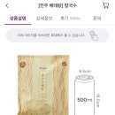 아웃파츠 이미지
